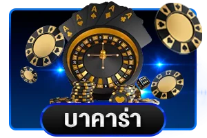 หวยออนไลน์ HUBBET ตรวจผลรางวัลรวดเร็ว