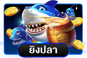 แทงบอลออนไลน์ HUBBET ครบทุกลีก